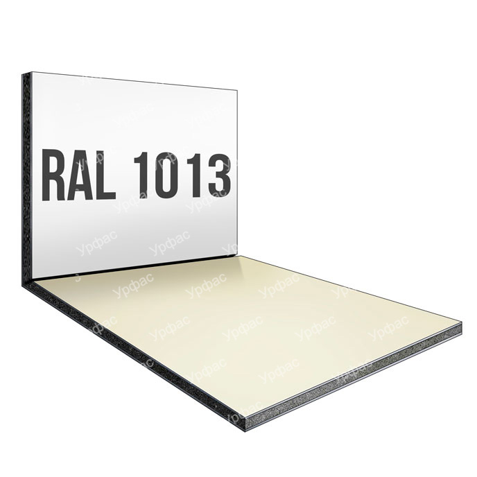 Ral 1013